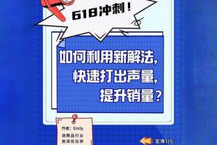 杜润旺过年期间进行康复：假期不是休息！是充电！备战国家队集训